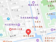-裕兴记·三虾面(西北街总店)