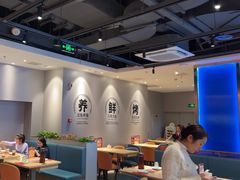 -鱼酷活鱼烤鱼(雨花客厅店)