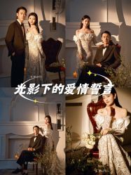 -罗马经典婚纱摄影·轻奢化定制