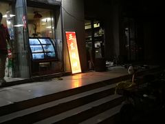 门面-亚东串烤(共康东路店)