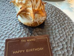 -THE WANG王品(上海中心云端店)