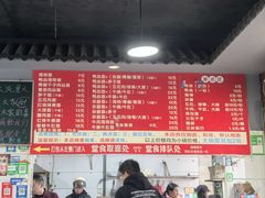 -小卫香辣面馆(老二中老大门店)
