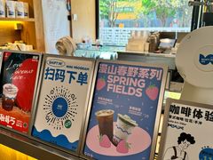 -Shiftin’浮起咖啡 (福保店)
