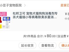 -爱侣宠医·鹦鹉专科·小型哺乳类·异宠专科(灵石路店)