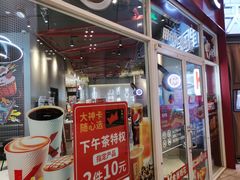 -肯德基(凯德国贸店)