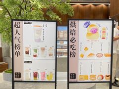 -君之狮子山·轻糖烘焙(松江印象城店)