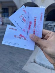 -飞览天下沉浸式飞行体验(北京旗舰店)
