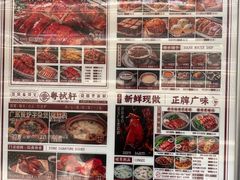 -粤拭轩·广东味道(祥和里店)