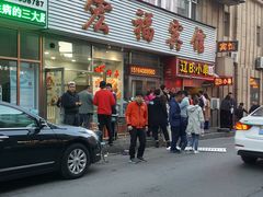 -辽B·小串(总店)