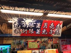 -花莲东大门国际观光夜市