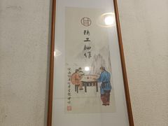 -佳面馆·竹升云吞面·爽鱼皮·牛腩面(易发店)