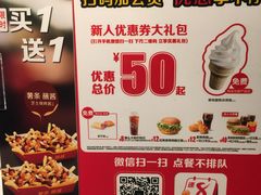 -麦当劳(世纪汇广场店)