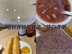 -蓝白自选餐厅(烟大店)