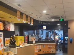 自助取餐区-麦当劳(永泰餐厅)