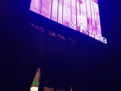 iphone_upload_pic-乐界KTV(虹桥中心店)