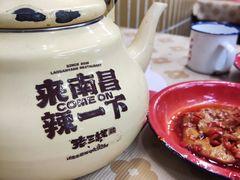 -老三样·旧食新味(船山路店)