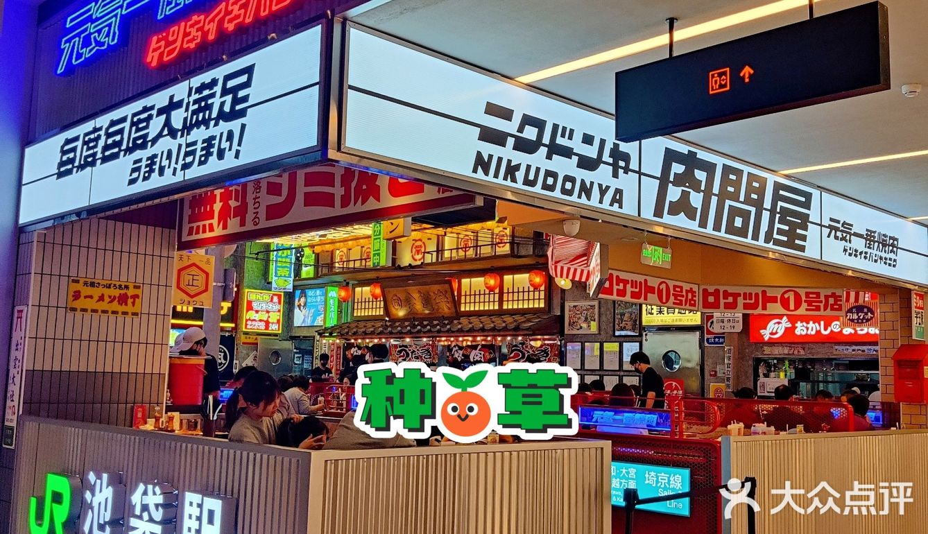 味道棒棒哒的烧肉