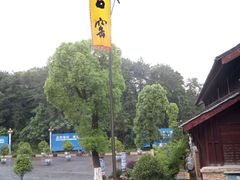 -景德镇古窑民俗博览区