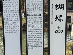 -南北湖风景区