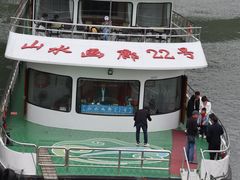 -新安江山水画廊风景区