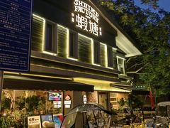 -蝦塘·中国餐馆(城墙南马道巷店)