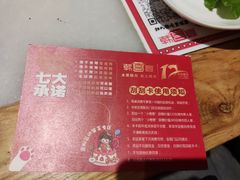 -韩宫宴烤肉·料理(大宁国际店)