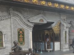 -耳朵眼炸糕(鼓楼店)