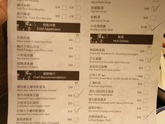 菜单-度小月(百老汇美食街店)