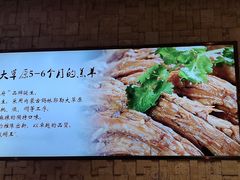 -蝎王府羊蝎子(虎坊桥总店)