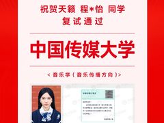 -天籁艺术高考培训学校·重庆艺考集训