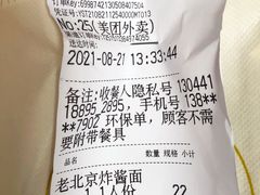 -全聚德(上海首店浦东店)