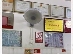 -盛兴面馆(真儒大厦店)