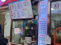 -老陶包子铺(南大西南村店)