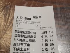 -海陆空(万松园店)