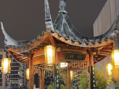 -道南書院·私房菜·早午茶·茶馆