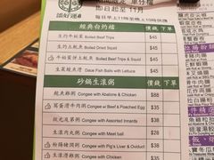-添好运点心专门店(百老汇店)