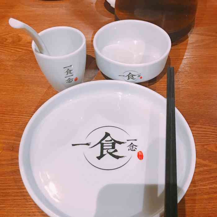 一食一念餐厅(长发商厦店)