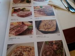 菜单-斗牛士牛排(南京东路店)