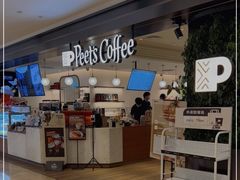 -Peet's Coffee皮爷咖啡(德基店)