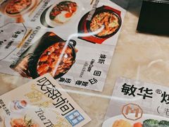 -敏华冰厅(平安金融中心店)