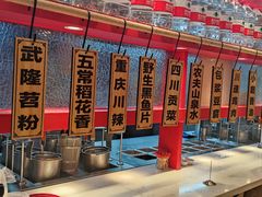 -辣伍爺·冒菜(乐淘里店)