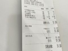 -清真马祥兴菜馆(云南北路店)