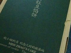 -赵小姐的店(鼓浪屿三友店)