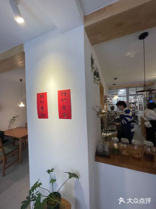 白胡子咖啡(丽都园店)图片