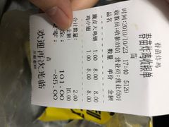 -春苗炸鸡