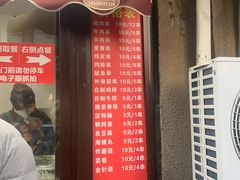 -辽B·小串(总店)