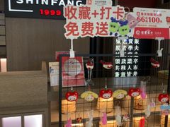 -顺风123(观音桥大融城店)
