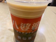 -八婆婆烧仙草(中山路店)