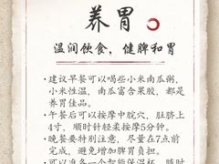 -名医堂永康中医·推拿正骨·针灸·艾灸