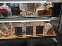 -面包与我Bread Or Me(长城汇店)